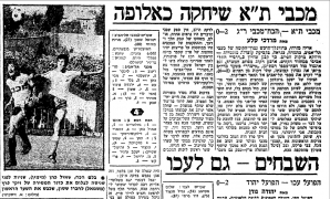 14-05-1977-game-paper.png