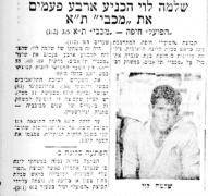 הפועל חיפה 13-01-1962-עיתון1.png