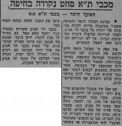 למרחב 13-02-1971 הפועל חיפה 14-02-1971.jpg