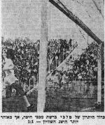 למרחב 28-11-1970 מכבי חיפה (29-11-1970).jpg