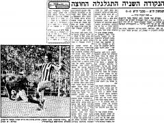 מעריב 26-02-1972 שמשון תל אביב (27.02.1972) עיתון2.jpg
