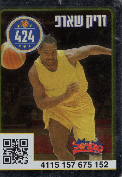 קובץ:סופרסל 2017-18 - דריק שארפ.jpg