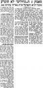 מעריב 08-03-1958 הפועל פתח תקווה (09.03.1958).jpg