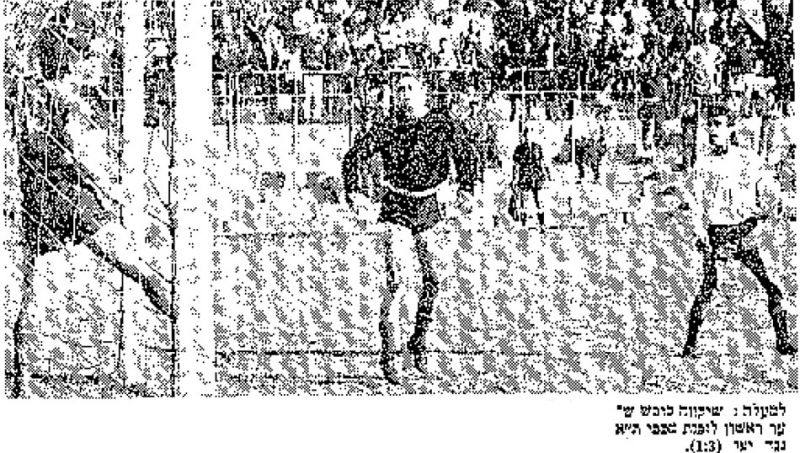 קובץ:מעריב 30-11-1968 מכבי יפו עיתון2.jpg