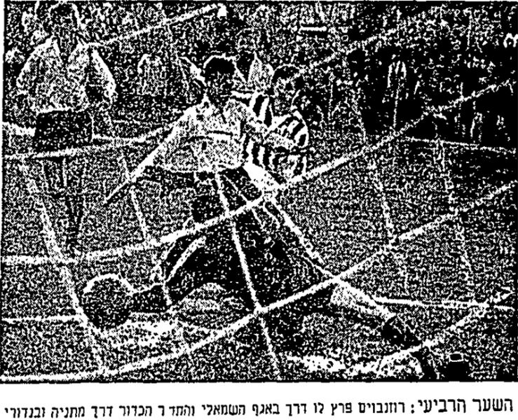 קובץ:חדשות הספורט 20-01-1957 רגע ממשחק ליגה הפועל תל אביב (ח) (19.01.1957) רוזנבאום עובר דרך מתניה ובנדורי.jpg