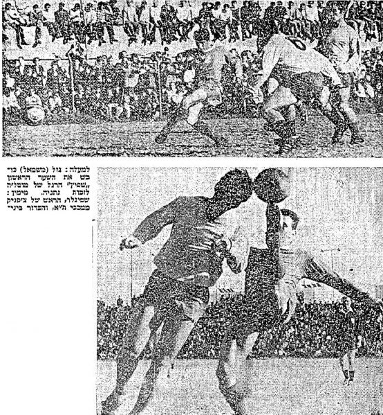 קובץ:מעריב 11-01-1969 מכבי נתניה עיתון2.jpg