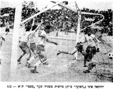 על המשמר 13-03-1971 הפועל פתח תקווה (14-03-1971).jpg