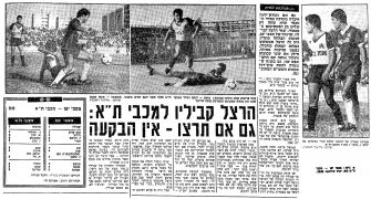 ידיעות 03-10-1982 סיקור משחק ליגה מכבי יפו (ח) (02-10-1982).jpg