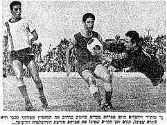 מעריב 02-11-1968 ביתר ירושלים עיתון2.jpg