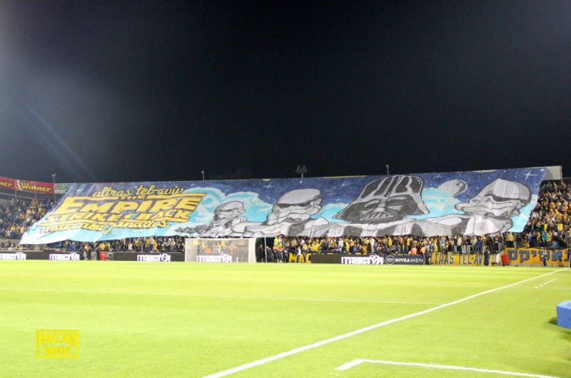 קובץ:Derby 16-12-2013 tifo1.jpg