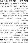 Mta vs hkta 1938.png