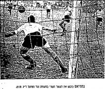 חדשות הספורט 02-12-1956 רגע ממשחק ליגה הפועל רמת גן (ב) (01.12.1956) נחמיאס כובש את השער השני.jpg