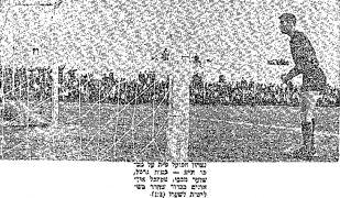 מעריב 19-02-1966 הפועל פתח תקווה (20.02.1966) עיתון2.jpg