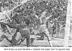 מעריב הכח רמת גן 22-02-1964 עיתון4.jpg
