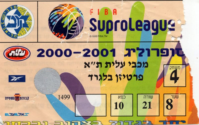 קובץ:כרטיס משחק כדורסל 04-01-2001.jpg