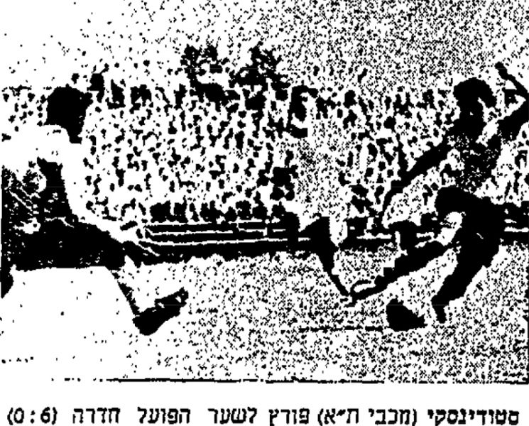 קובץ:חדשות הספורט 28-08-1955 רגע ממשחק גביע הפועל חדרה (ב) (27.08.1955) סטודינסקי פורץ לשער חדרה.jpg