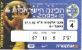 תמונה ממוזערת לגרסה מ־10:22, 24 באפריל 2026
