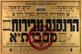תמונה ממוזערת לגרסה מ־10:57, 23 בדצמבר 2020