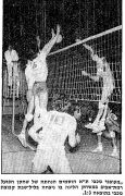 דבר 12-10-1975 רגע ממשחק ליגה הפועל רמת אביב (10.10.1975) שחקני מכבי חוסמים.jpg