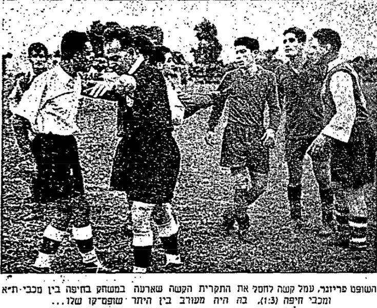 קובץ:חדשות הספורט 21-12-1955 רגע ממשחק ליגה מכבי חיפה (ח) (17.12.1955) השופט פריזנר באחד מרגעי הוויכוח.jpg
