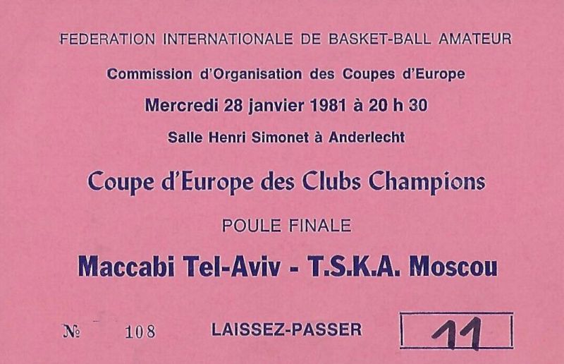 קובץ:כרטיס משחק כדורסל 28-01-1981.jpg