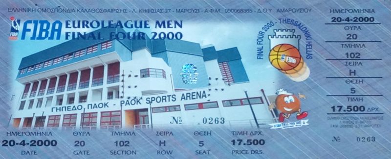 קובץ:כרטיס משחק כדורסל 20-04-2000.jpg