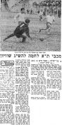 מעריב 12-12-1970 בני יהודה (13.12.1970).jpg