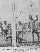 למרחב 01-05-1971 הפועל פתח תקווה (02-05-1971).jpg