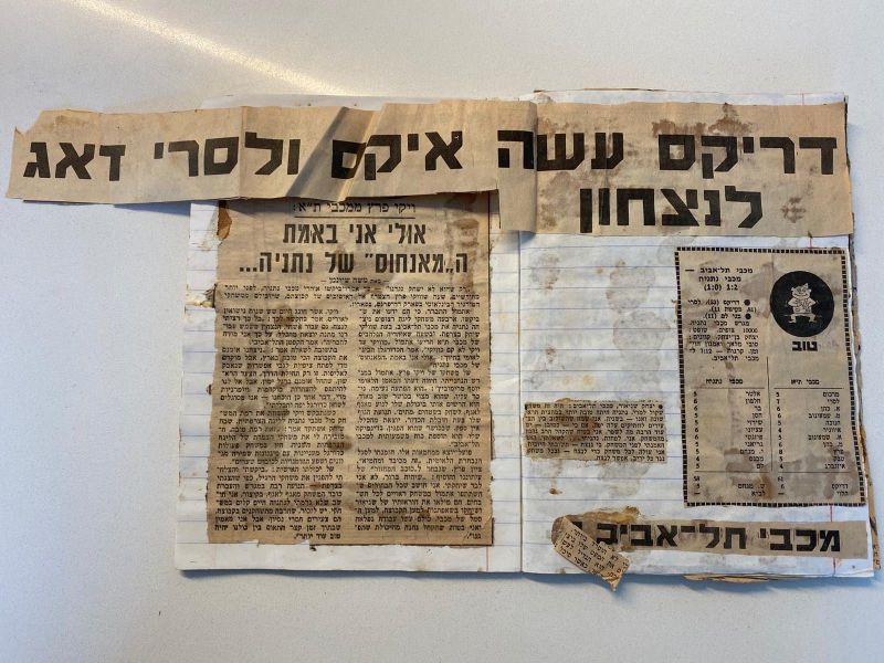 קובץ:מכבי-נתניה 24-09-1983 עיתון8.jpg