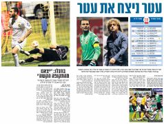 ידיעות 30-11-2010 סיקור משחק ליגה מכבי נתניה (ח) (29-11-2010).jpg