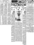 מעריב 01-11-1967 הפועל תל אביב עיתון2.jpg