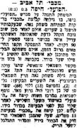 הארץ 23-12-1956 סיקור משחק ליגה הפועל חיפה (ב) (22.12.1956).jpg