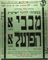 תמונה ממוזערת לגרסה מ־10:57, 23 בדצמבר 2020