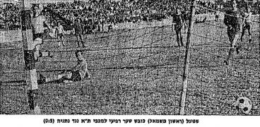 מעריב 12-11-1966 נגד מכבי נתניה עיתון2.jpg