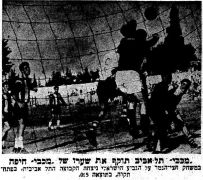 הארץ 28-10-1955 רגע ממשחק גביע מכבי חיפה (נ) (22.10.1955) התקפת מכבי תל אביב.jpg