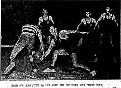 חדשות הספורט 07-05-1958 רגע ממשחק כדורסל צ.צ.א בוקרשט (03.05.1958) חסיד עם הכדור.jpg