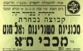 תמונה ממוזערת לגרסה מ־11:02, 23 בדצמבר 2020
