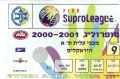 תמונה ממוזערת לגרסה מ־08:49, 15 באפריל 2026
