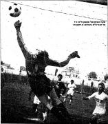 מעריב 31-01-1981 שמשון תל אביב (01-02-1981).jpg