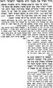 הארץ 23-02-1958 סיקור משחק ליגה הפועל חיפה (ח) (22.02.1958).jpg