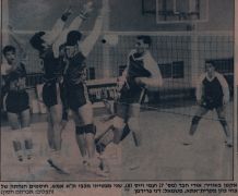 ידיעות אחרונות 25-10-1989 רגע ממשחק כדורעף הפועל קרית אתא (24.10.1989) מכבי חוסמת.jpg