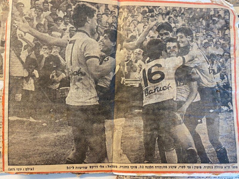 קובץ:מכבי-נתניה 24-09-1983 עיתון2.jpg
