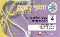 תמונה ממוזערת לגרסה מ־08:49, 15 באפריל 2026