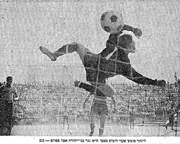 קובץ:מעריב 24-10-1970 בני יהודה (25.10.1970).jpg