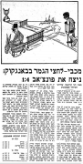 27-03-1971-MTA-PP-Asia.png