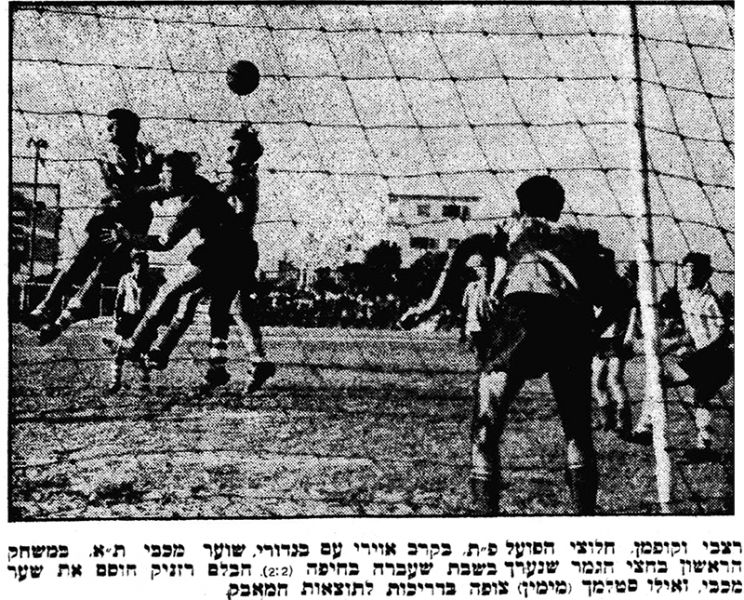 קובץ:הארץ 30-06-1957 רגע ממשחק גביע הפועל פתח תקווה (נ) (22.06.1957) בנדורי במאבק אווירי, רזניק מגן על השער.jpg