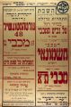 תמונה ממוזערת לגרסה מ־10:50, 23 בדצמבר 2020