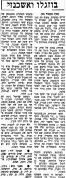מעריב 29-05-1984 הפועל לוד (30-05-1984) עיתון3.jpg