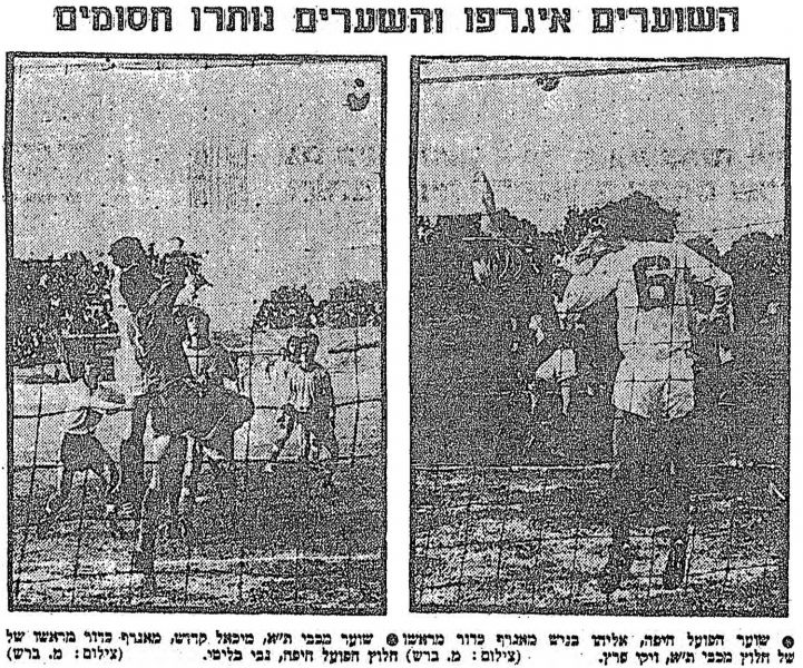 קובץ:מעריב 29-12-1973 הפועל חיפה (30.12.1973).jpg