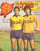 ירון עוז ומאיר נמני מגזין פנדל-133.jpg